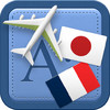 Traveller Dictionary and Phrasebook Japanese - French
