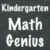 Kindergarten Math Genius Challenge - Flash Cards Quiz Game For Kids