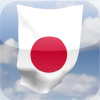iFlag Japan - 3D Flag