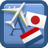 Traveller Dictionary and Phrasebook Japanese - Dutch