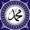 The Life Of Prophet Mohammed (sws) ( Islam Quran Hadith - Ramadan Islamic Apps )