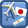 Traveller Dictionary and Phrasebook Japanese - Argentinean Spanish