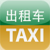 Beijing Taxi Translator
