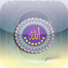 Asma Ul Husna - 99 Divine Names of Allah