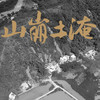 HK Landslides