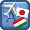 Traveller Dictionary and Phrasebook Japanese - Hungarian