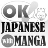 OK! Japanese