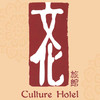 Culture Hotels