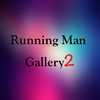 Running Man Gallery Free 2