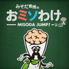 Misoda Jump
