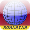 English Romanian Translator with Voice