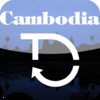 Cambodia - Travel Door -