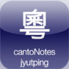 CantoNotes Jyutping Annotator
