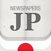 Newspapers JP