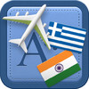 Traveller Dictionary and Phrasebook Greek - Hindi
