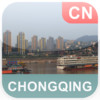 Chongqing City Offline Map