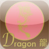 Dragon Chinese Restaurant-Bar