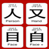 Chinese Cracking Characters