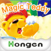 Magic Teddy English for Kids - I Want to Sleep