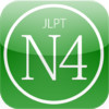 N4 JLPT