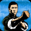 Wing Chun 1 - Siu Lim Tao Form