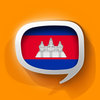 Cambodian Pretati - Speak Khmer with Audio Translation