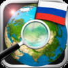 GeoExpert HD - Russia Geography