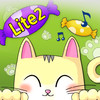 Kids' song Lite2