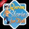 Quran stories for kids English - Free