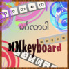 MMkeyboard