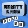 Fill Me - Danity Kane Edition