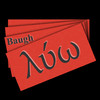 Multimedia Flashcards for Baugh's NT Greek Primer