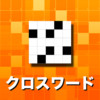 Crossword Orange -Japanese-