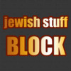 Jewish Stuff Block Game HD Lite