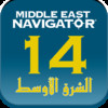 Middle East Navigator 2014 Onsite Guide