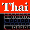 My Thai Keyboard