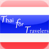 Thai For Travelers