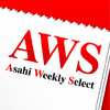 Asahi Weekly Select