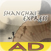Shanghai Express Lite