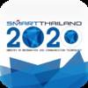 Smart Thailand_2020
