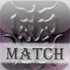 Chthonic_Match