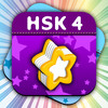 HSK Level 4 Flashcards - Study for Chinese exams with PinyinTutor.com.