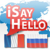 iSayHello French - Russian