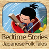 Bedtime Stories vol.1 - Japanese Folk Tales - for iPad