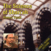 The Science of Shari'ah - By Hamza Yusuf