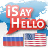 iSayHello Russian - English
