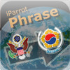 iParrot Phrase English-Korean