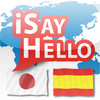 iSayHello Japanese - Spanish