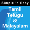 Learn Tamil, Telugu & Malayalam