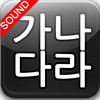 Learn Korean!